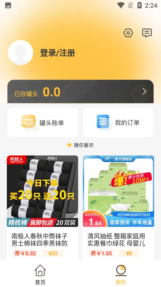 С����2026�ٷ����°汾v1.0.1 ��Ѱ�