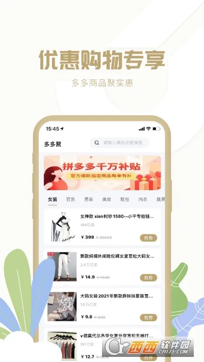 ����2026���°汾v1.6.03 �ٷ�����