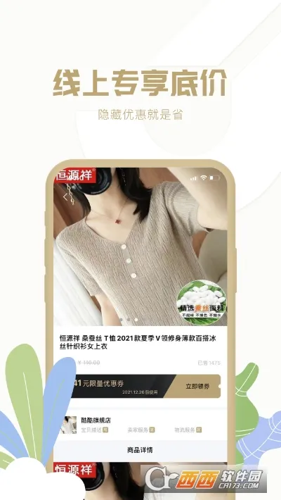 ����2026���°汾v1.6.03 �ٷ�����