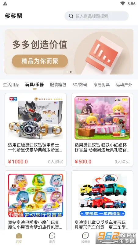 ����2026���°汾v1.6.03 �ٷ�����