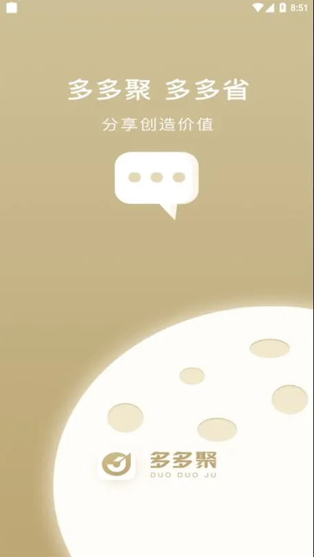 ����2026���°汾v1.6.03 �ٷ�����