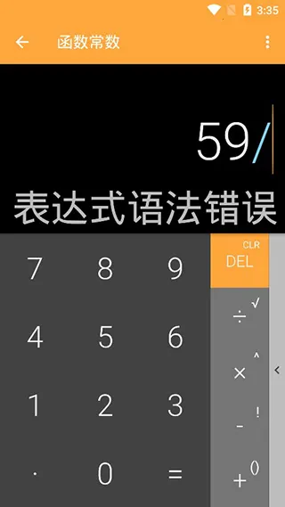 ���ܼ�����(�๦�ܼ�������)v1.1 ��׿��