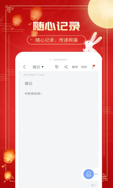 ��Ǳ���¼(��ݼ�¼����)