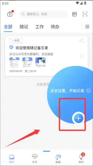 ��Ǳ���¼(��ݼ�¼����)