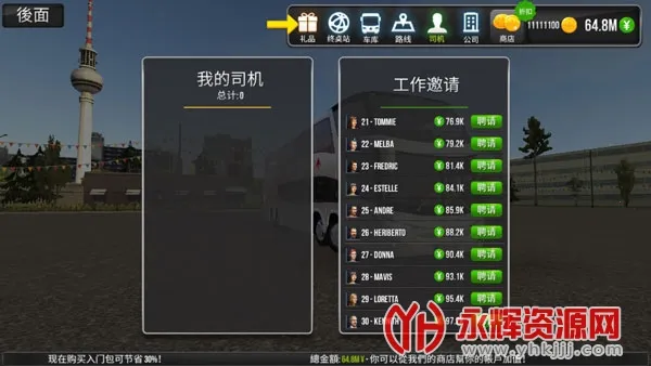 ������ģ����2026�ٷ����°汾