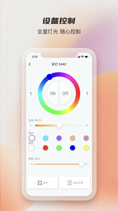 �׿�ȫ��2026�ٷ����°汾v4.10.05-4.0_rm-c2f0743eb �ٷ�����