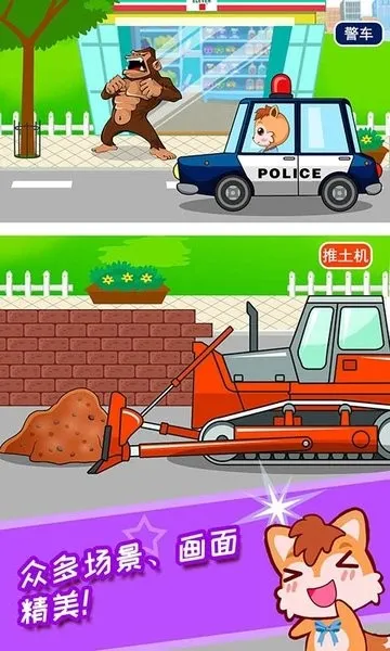 ������ͯ������԰�����ֻ���v3.56.41k �ֻ���