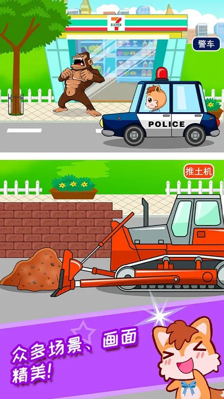 ������ͯ������԰�����ֻ���