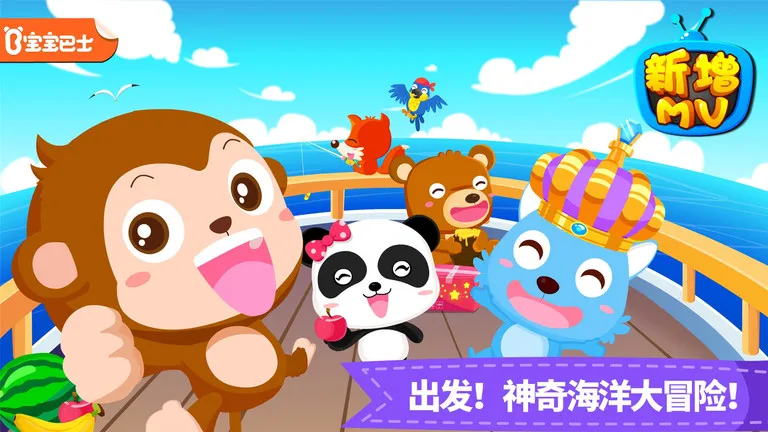 ������ʿСС������׿���ֻ���v9.89.99.00 ��Ѱ�