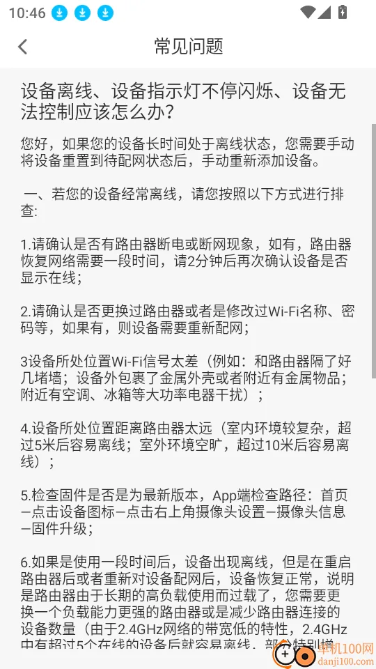 Pano2026���°汾