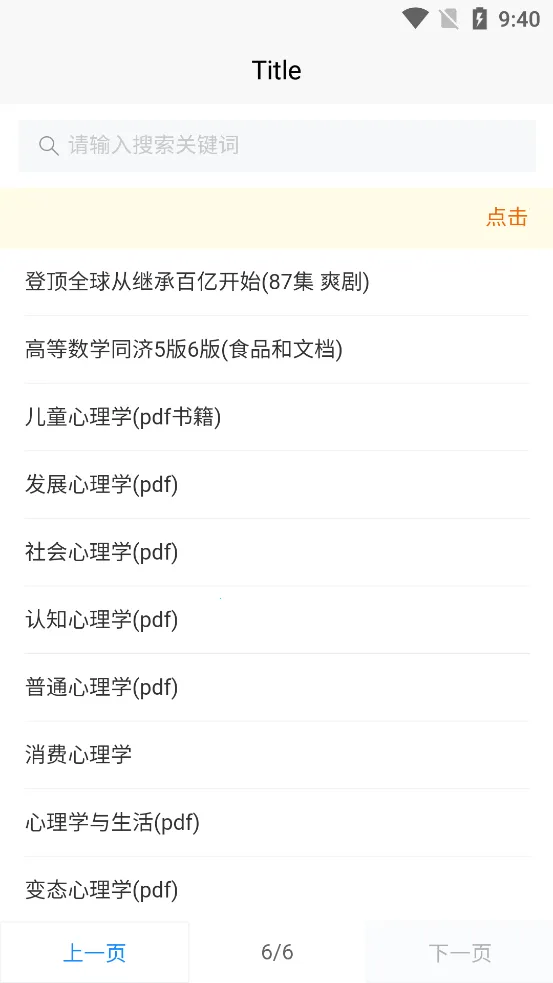 Pano2026���°汾v1.0.5 ��Ѱ�