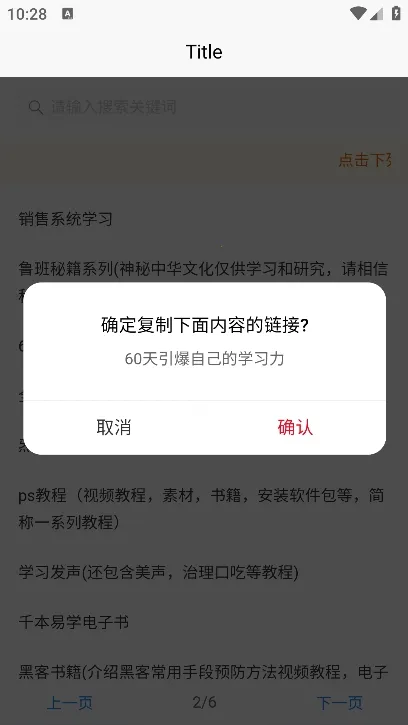 Pano2026���°汾v1.0.5 ��Ѱ�