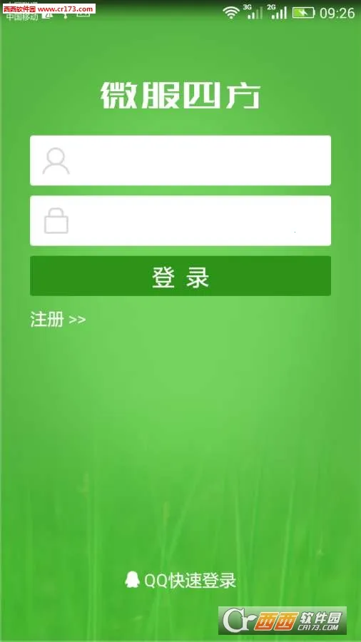 ΢���ķ�(��ҵ����ƽ̨)v3.1.8 ��Ѱ�