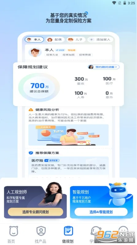 ��������(���շ���ƽ̨)v8.7.0 �ٷ�����