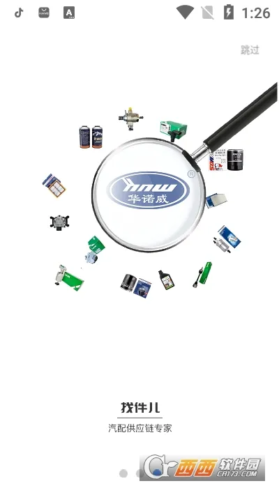 ��ŵ����׿���ֻ���v1.1.48 �ֻ���