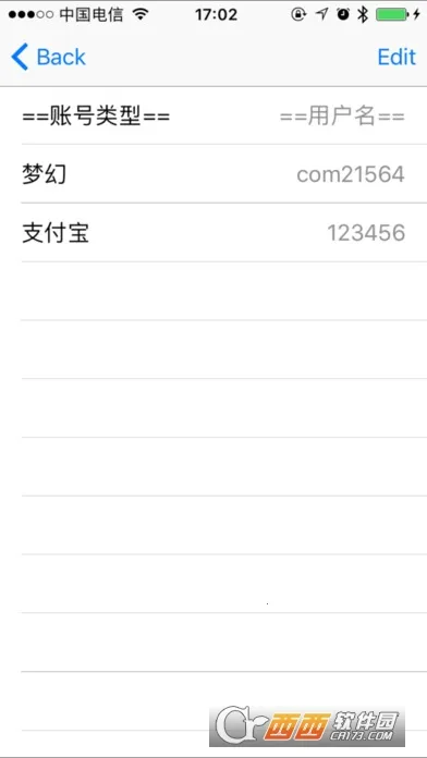 ��˳˾����׿���ֻ���v7.3.8 �ٷ�����