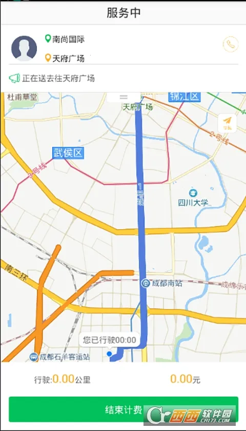 ��˳˾����׿���ֻ���v7.3.8 �ٷ�����