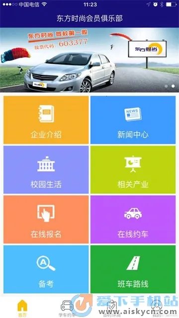 С��������2026�ٷ����°汾v1.2.9 ��Ѱ�