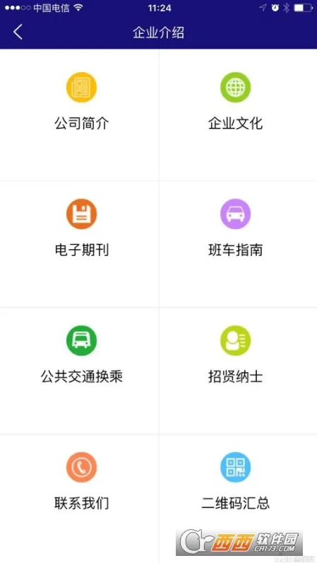 С��������2026�ٷ����°汾v1.2.9 ��Ѱ�