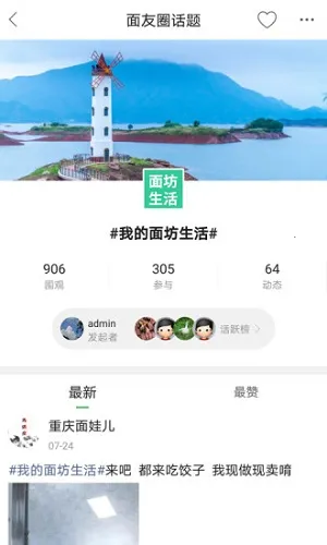 ���������������ֻ���v5.3.1 ��׿��