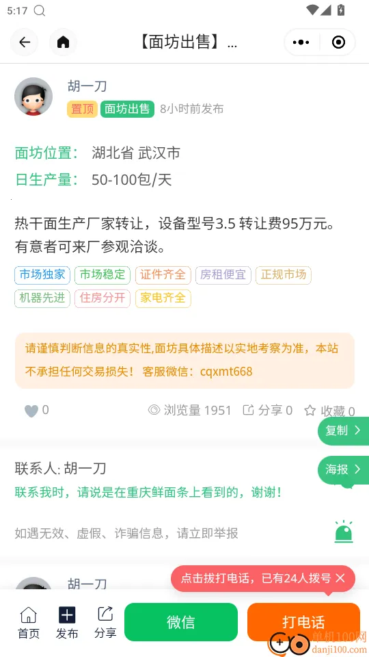 ���������������ֻ���