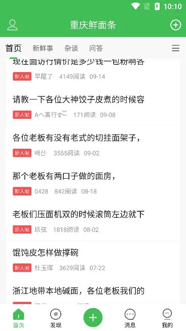 ���������������ֻ���