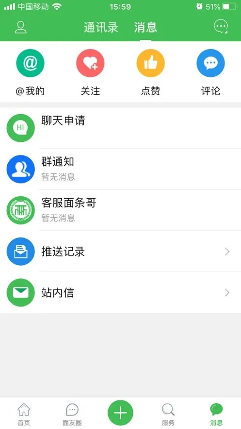 ���������������ֻ���v5.3.1 ��׿��