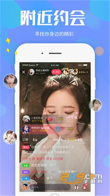 С��ñֱ��(��Ůֱ��ƽ̨)v1.31.06 ��Ѱ�