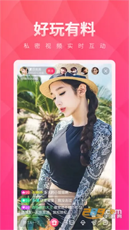 С��ñֱ��(��Ůֱ��ƽ̨)v1.31.06 ��Ѱ�