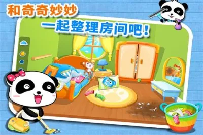 ����������(��ͯ������Ϸ)v9.89.99.01 �ٷ�����