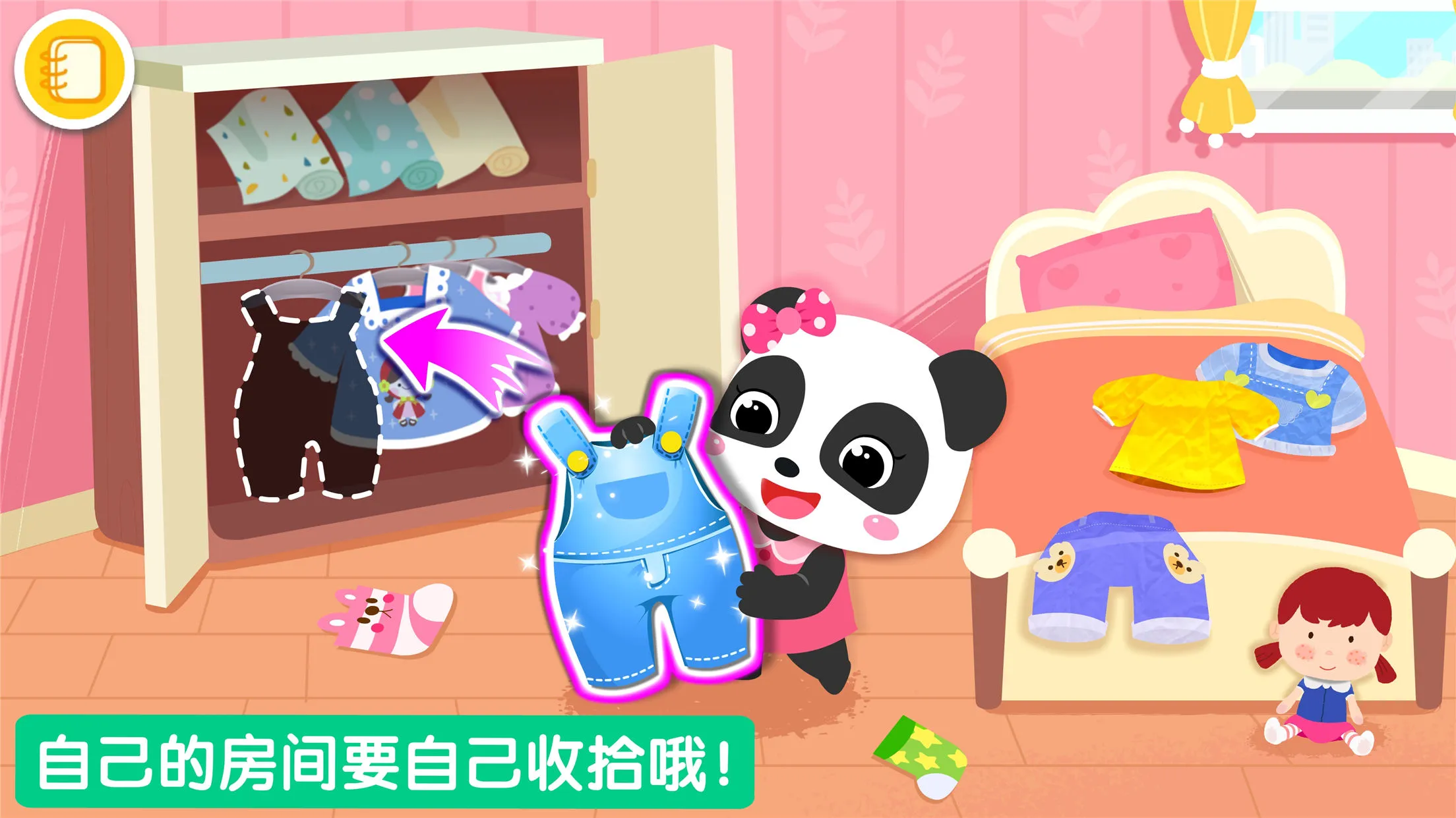 ����������(��ͯ������Ϸ)v9.89.99.01 �ٷ�����