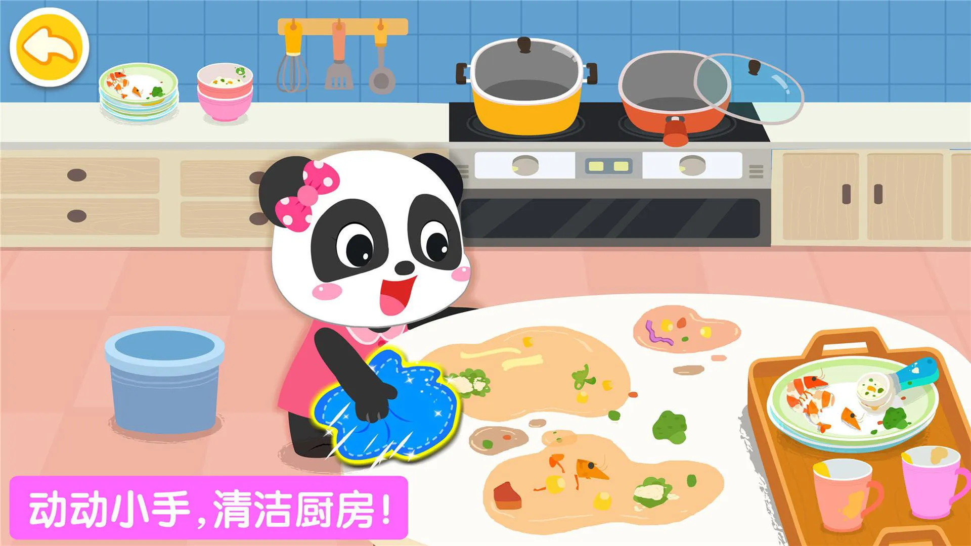 ����������(��ͯ������Ϸ)v9.89.99.01 �ٷ�����