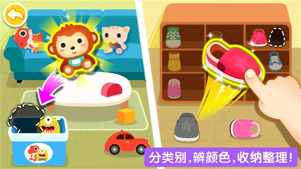 ����������(��ͯ������Ϸ)v9.89.99.01 �ٷ�����