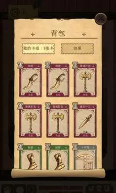 ħ��֮����Դ(����ð����Ϸ)v2.0 �ٷ�����