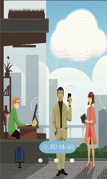 ��ͼ������׿���ֻ���v1.0.0 �ֻ���