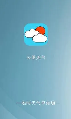 ��ͼ������׿���ֻ���