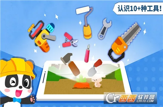 �����������ʦ2026�ٷ����°汾v9.89.99.00 �ٷ�����