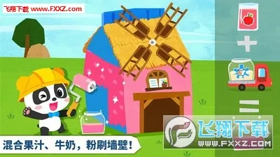 �����������ʦ2026�ٷ����°汾v9.89.99.00 �ٷ�����