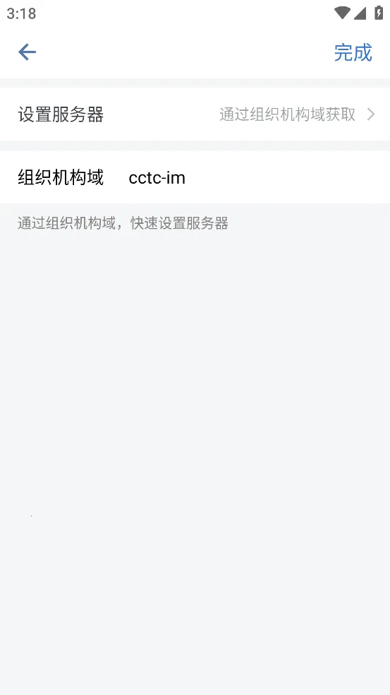 i����(�����罻����)v2.5.50127 ��׿��