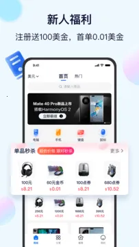 С����2026�ٷ����°汾v1.0.0 �ٷ�����