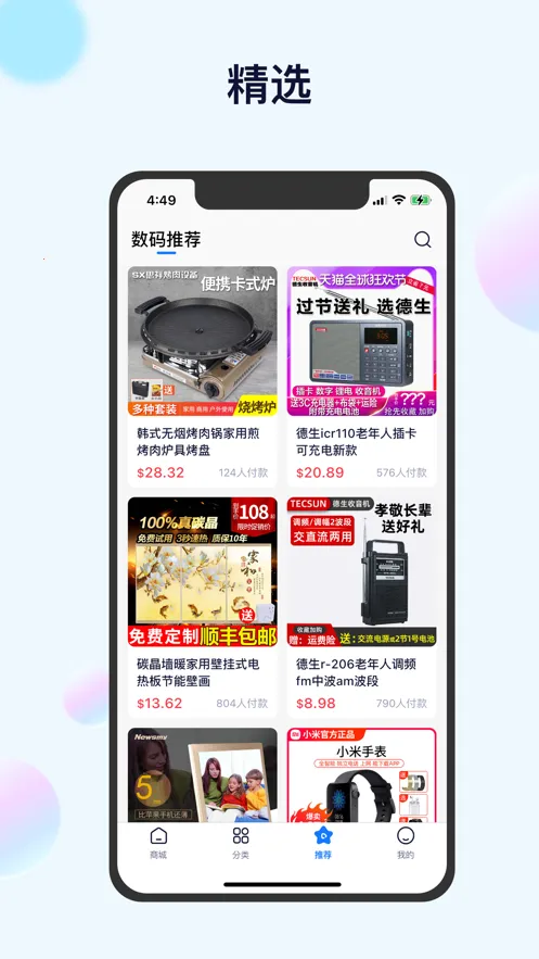 С����2026�ٷ����°汾v1.0.0 �ٷ�����