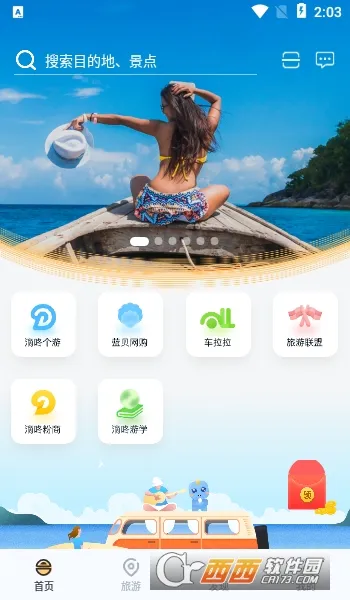 �ͺ���Ȧ2026���°汾v4.32.0 ��Ѱ�