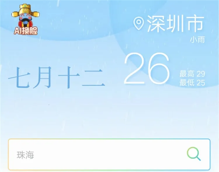 �ͺ���Ȧ2026���°汾