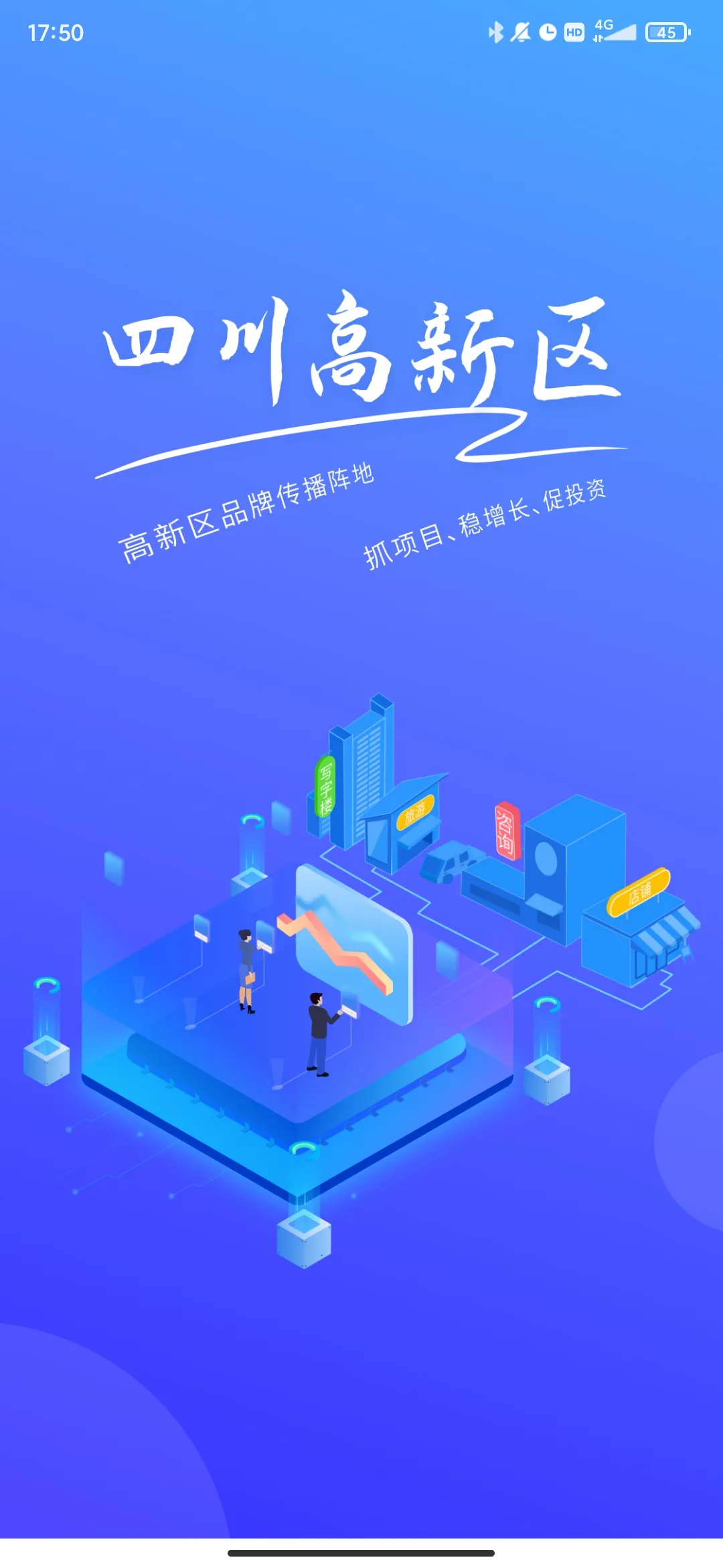 �Ĵ���������׿���ֻ���v1.4 ��׿��