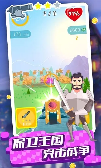 �����������ս(�����������Ϸ)v6.3.02 �ٷ�����