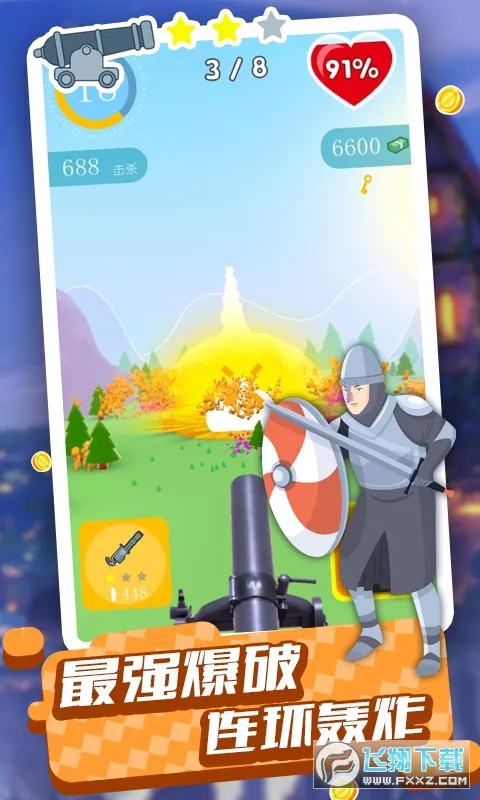 �����������ս(�����������Ϸ)v6.3.02 �ٷ�����