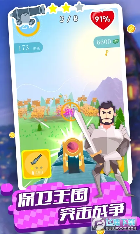 �����������ս(�����������Ϸ)v6.3.02 �ٷ�����