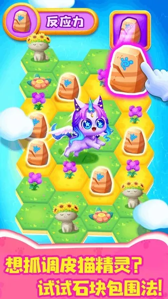 ����è������(è��Ȥζ��Ϸ)v9.89.59.93 �ٷ�����