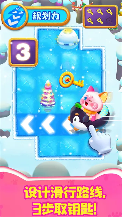 ����è������(è��Ȥζ��Ϸ)v9.89.59.93 �ٷ�����