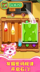 ����è������(è��Ȥζ��Ϸ)v9.89.59.93 �ٷ�����